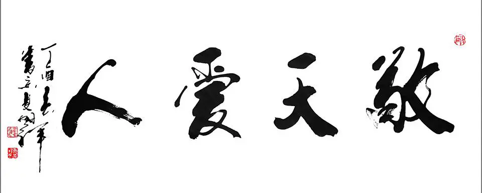 为什么我的篮球罚球总是不进?_1